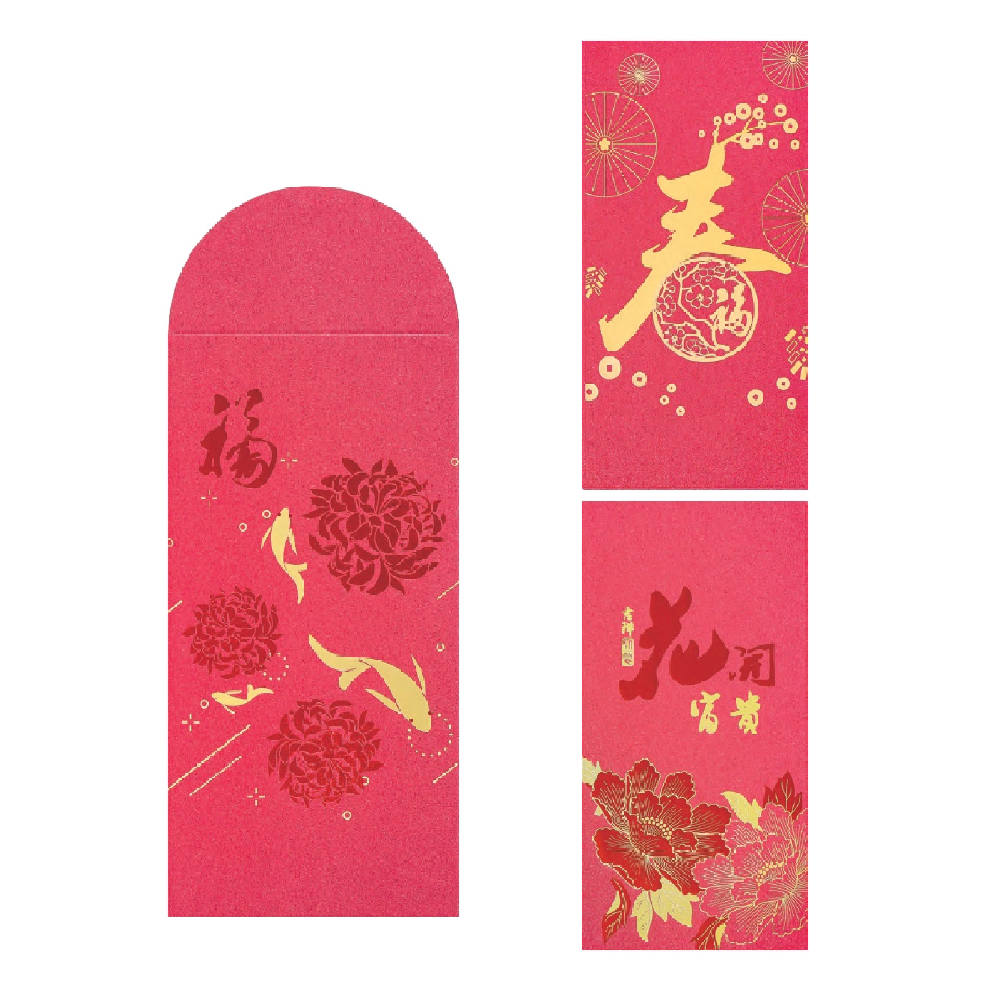 Starlight Paper Red Packet (56/58)